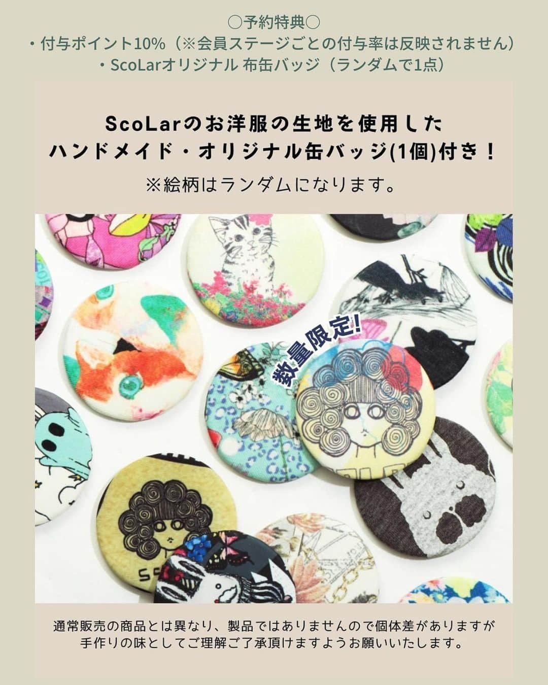 ScoLar(スカラー) ネットショップさんのインスタグラム写真 - (ScoLar(スカラー) ネットショップInstagram)「長く愛用できるレザーシリーズ💁🏻‍♀️💓  明日4/27日 17時より予約スタート✨ ご予約特典もあり☺  高級感のある牛革にスカラーのモチーフがたっぷりつまった型押しを施しました🤍 使い込むほどに味が出て、どんどん表情豊かになる本革の変化を楽しんで。 長く愛用していただける、リアルレザーの財布＆バッグです🥰  ○予約販売期間○ 2023年4/27（木）17：00～5/7（日）23：59  ○予約特典○ ・付与ポイント10%（※会員ステージごとの付与率は反映されません） ・ScoLarオリジナル 布缶バッジ（ランダムで1点）  詳細は画像をタップしてサイトをチェックしてくださいね☑  👛 #新作入荷 #newarrival  #madeinjapan #財布  ⁡⁡ ⁡ - scolarの他の商品はコチラ - #scolar #isscolar #scolarparity #スカラー #scolar_ootd   Photo⁡ ⁡@kazuhisataniguchi_309 @309studio_ ⁡  Hair⁡⁡⁡ ⁡@nanairo0420」4月26日 17時10分 - scolar_netshop