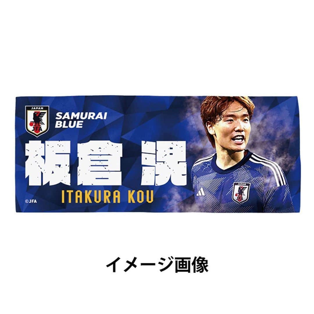 日本サッカー協会さんのインスタグラム写真 - (日本サッカー協会Instagram)「. 🔹#JFASTORE 新商品情報🔹  \\5/7(日)まで⚠️// #SAMURAIBLUE のプレーヤーズグッズが先行受注販売で新登場✨  推しの選手グッズを身に着けて、#サッカー日本代表 を応援しよう！  詳細はこちら⏬️ https://official-store.jfa.jp/special/players_order/  #夢への勇気を #jfa #daihyo  #サッカー #soccer #football #⚽」4月26日 17時11分 - japanfootballassociation