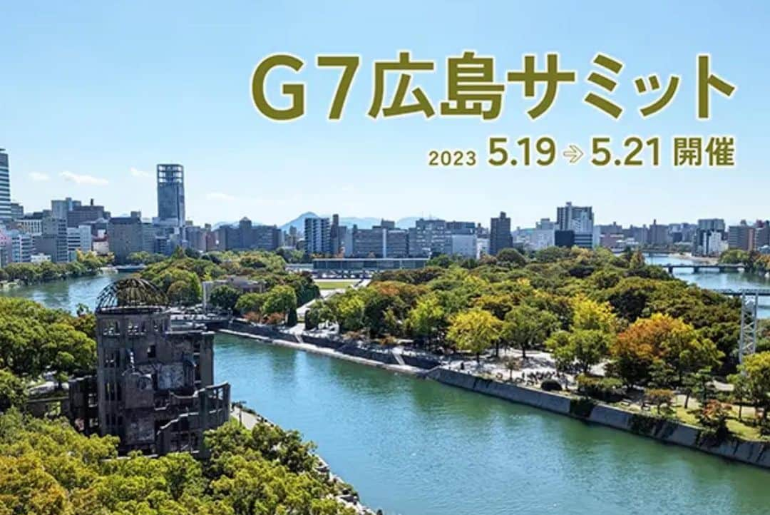 うえむらちかさんのインスタグラム写真 - (うえむらちかInstagram)「𝔾𝟟𝕤𝕦𝕞𝕞𝕚𝕥 ⁡ #G7広島サミット 開催まであと23日！ ⁡ 今日の写真は、3/31(金)に開催された #G7広島サミット開催直前スぺシャルスプリング で実現した  #野村謙二郎 さん×#佐藤寿人 さんトークショーでのMCと ♬ステージで #おこのみやきソング を披露させて頂いた時のものです📸 ⁡ #広島サミット県民会議 の公式サイトとTwitterにも掲示されています。是非ご覧ください！ ⁡ #G7サミット 開催まで もう間も無くですね✨   ⁡ #G7広島サミットカウントダウン #サミット #広島サミット」4月26日 17時12分 - uemurachika