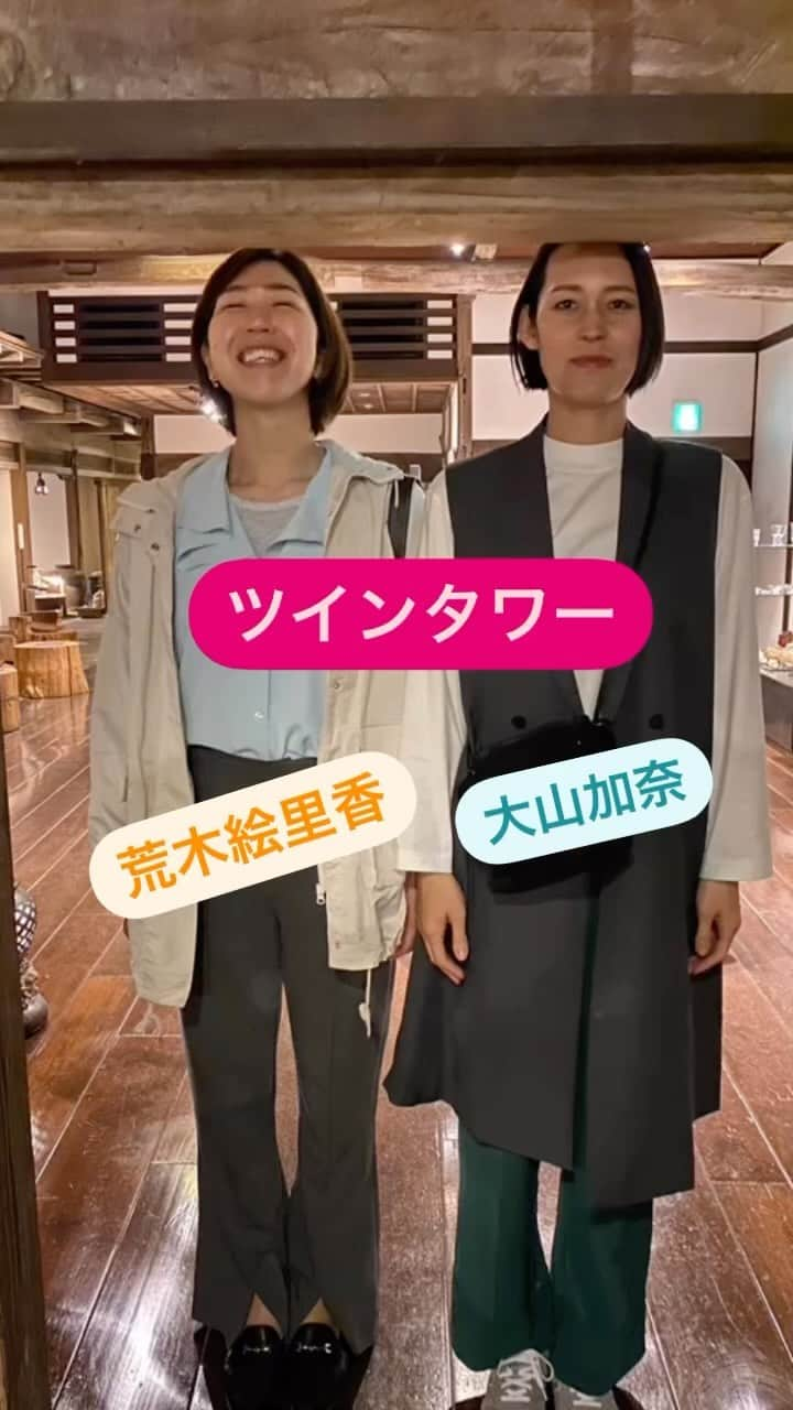 大山未希のインスタグラム