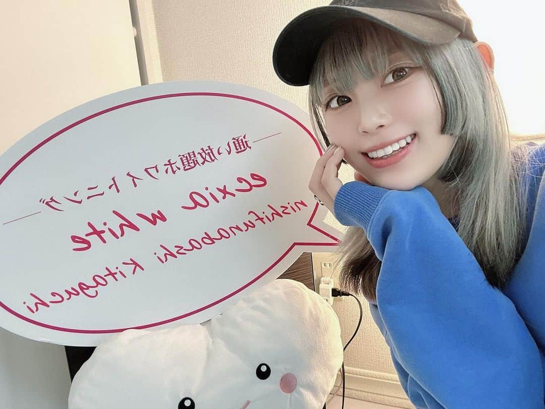 のインスタグラム：「・ ホワイトニング行ってきたよー！！ いつもワンマンライブやってる本八幡の２駅お隣の西船橋にあるサロンだよ！  大事なワンマン前なので色々ケアしたいなと思ってセルフホワイトニングに！  店内も綺麗で照射中も携帯いじれてのんびり過ごせたよ✌️  普段コーヒーとかワインとか着色強いものが好きだから、歯の黄ばみがすごく気になってたんだけど、本当にびっくり！ 10トーンくらい明るくなったの！ 個人差はもちろんあるんだけど、私は効果大でした👏  私の投稿を見たで、初回体験(9分照射×2回)無料でホワイトニングできるので是非行ってみてー！！  ・  PR @ecxia_nishifunabashi #エクシアホワイトニング #西船橋セルフホワイトニング #西船橋サロン #千葉セルフホワイトニング #船橋セルフホワイトニング #ホワイトニング専門店 #エクシアホワイトニング西船橋」