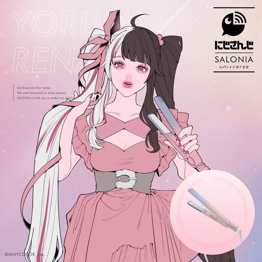 NAKAKI PANTZのインスタグラム：「🪐Works🪐 『SALONIA × にじさんじコラボ』  『SALONIA × にじさんじコラボ』Uni+verseキャンペーンイラストとして、夜見れなさん、甲斐田晴さん、加賀美ハヤトさん、弦月藤士郎さんを描かせて頂きました。  SALONIAユーザー様も、にじさんじファンの方も是非チェックしていただけると嬉しいです。  #サロニアユニバース #美しさは思うままに  #にじさんじ#SALONIA」