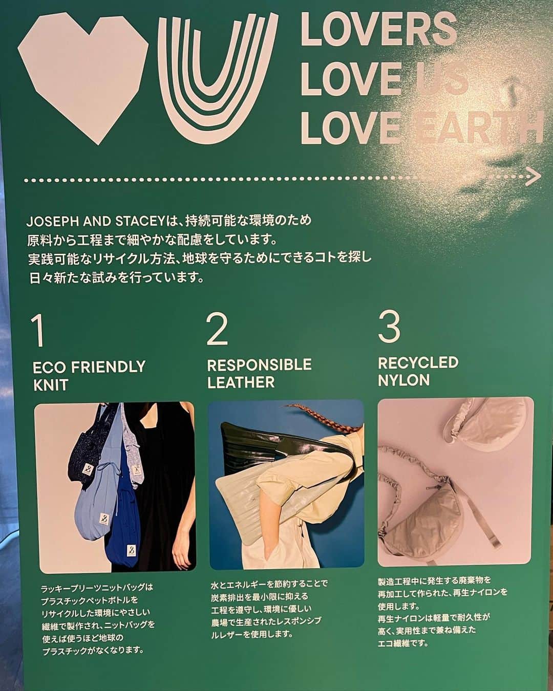 蒼葉えるさんのインスタグラム写真 - (蒼葉えるInstagram)「韓国発のライフスタイルブランド @josephandstacey_jp (ジョセフ アンド ステイシー)のローンチ展示会にお邪魔してきたよーん🍬  一枚目のバッグがこのブランドのアイコンバッグ(ラッキープリーツバッグという名らしい)で記念にLの刺繍を入れていただいた嬉しい🪡  素材にはプラスチックペットボトルをリサイクルした繊維が使用されていて、環境に優しく、 柔軟だけれども型崩れしない丈夫なニット素材みたいなので、すぐ伸びたりしなさそうだし安心である🦩🌿  ちなみに商品が入っているカンカンは貯金箱になるんだよ(6枚目参照)  これで500円玉貯金して満杯になったらいくらになるかしら💴  #josephandstacey  #ジョセフアンドステイシー @mandassociates」4月26日 17時45分 - l_aoba
