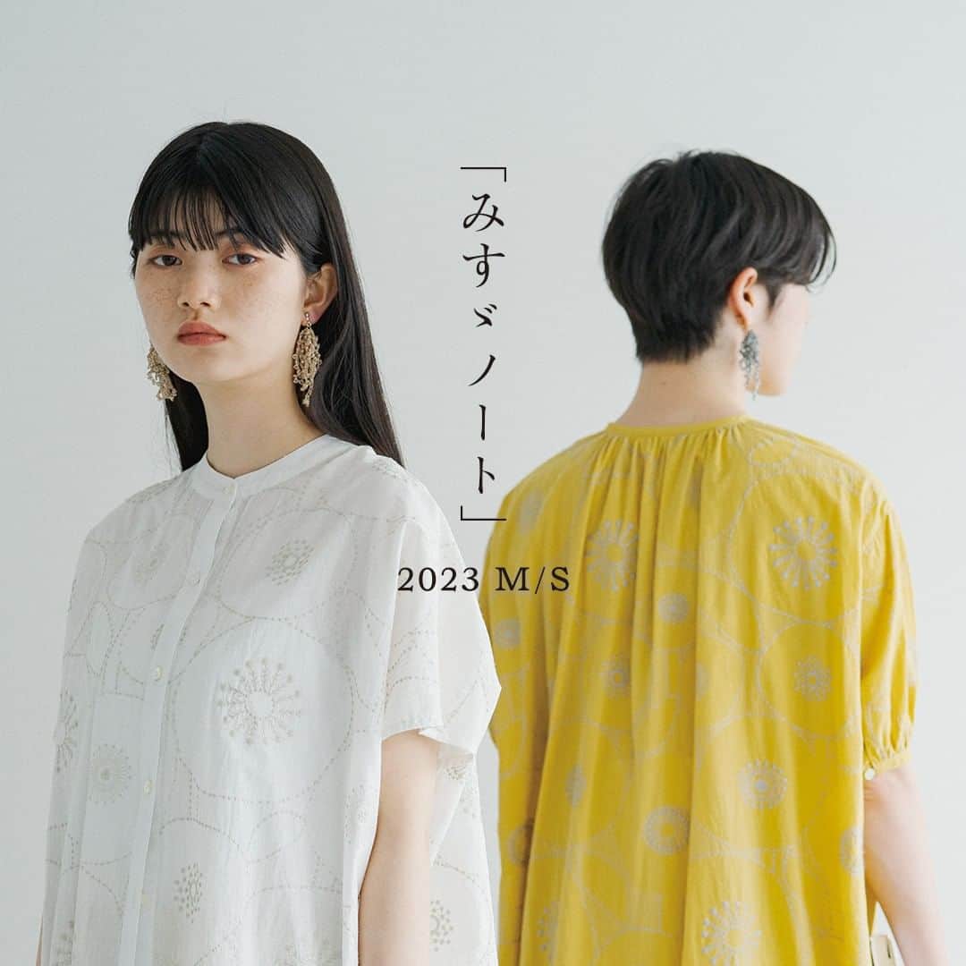 marbleSUD(マーブルシュッド) のインスタグラム：「初夏の匂いがする季節となりました。marble SUDでは、本日4月26日(水)より「2023盛夏コレクション」がスタートします。 🌼 2022 Mid Summer Collectionのテーマは “みすゞノート”。 山口県仙崎に生まれ育ち、大正から昭和にかけて活躍した詩人、金子みすゞさん。今年、生誕120年、そして詩人デビュー100周年の節目を迎えます。 🌼 すべての生きものや自然を慈しむ、深くやさしいまなざしから紡ぎ出されたみすゞの詩は、時にあたたかく、時に心に突き刺さるような厳しさをもって、現代の私たちの心に語りかけてきます。そのひとつひとつは、100年経った今もなお色褪せることはありません。 🌼 今コレクションは、半世紀にわたって眠っていた金子みすゞさんの作品が、ふたたび光を浴びるきっかけとなった、“手書きの詩が記された手帳”をイメージして生まれました。 題して「みすゞノート」。 10篇の詩からインスピレーションを得て生まれたテキスタイルが、心までやわらかく包み込んでくれるような、そんな世界観を感じていただければ幸いです。 🌼 コレクションの世界観を堪能できる新作のLOOK BOOKも完成。今シーズンは、ひとまわり大きいA4サイズになりました。金子みすゞさんの詩と、スタイリスト 遠藤リカさんによる素敵な着こなしが凝縮された、“詩集”のような1冊となっております。LOOK BOOKは、お買物いただいた方にもれなく差し上げます。 🌼 直営店&オンラインショップに、新しい季節の訪れを感じにいらしてくださいね。」