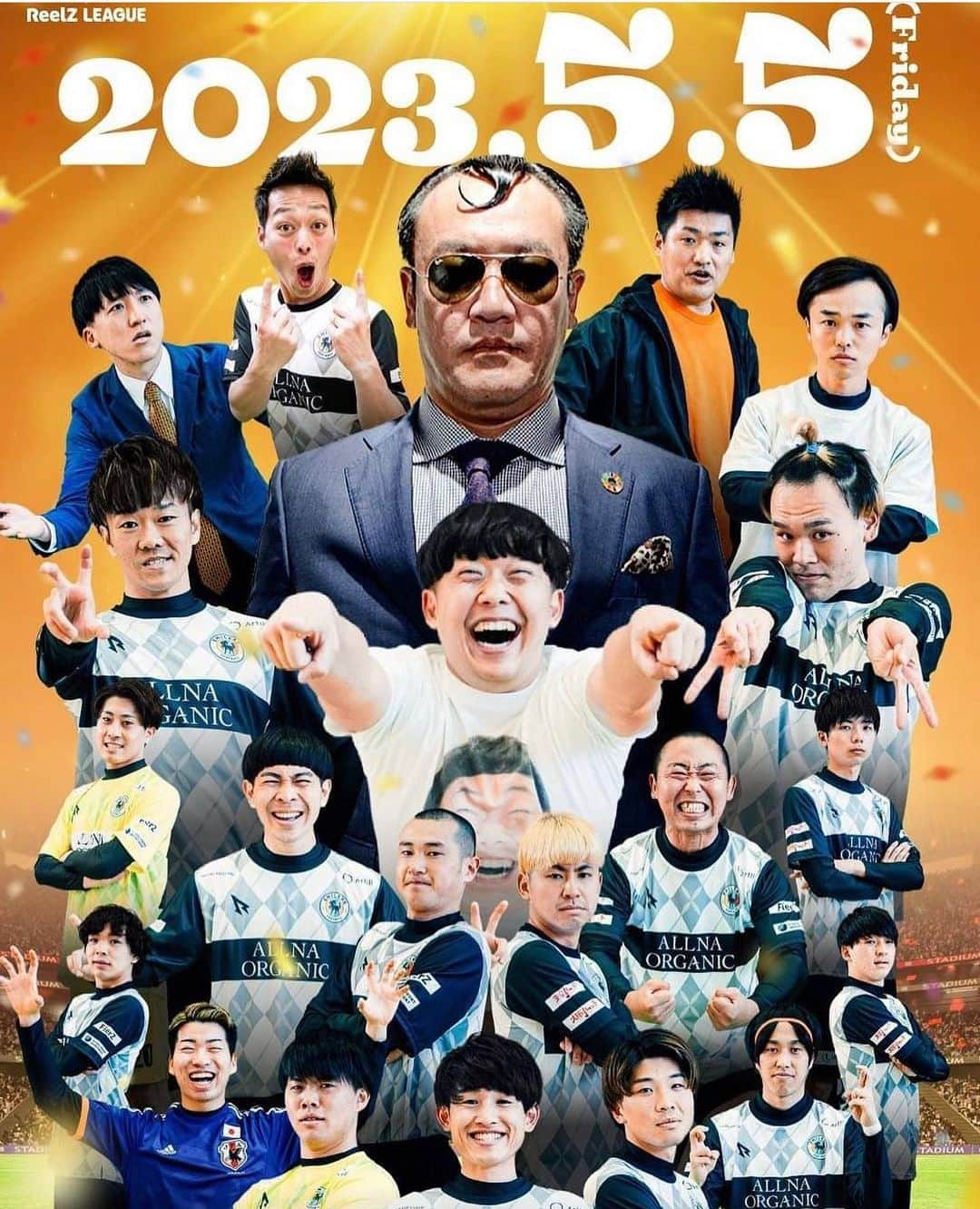 松下シュートのインスタグラム：「. 5月5日(金) 激闘をお見せします。お待ちしてます⚽️  お笑いの劇場で名前入りの応援グッズとか持ってるんはあんま俺は意味わかってないけど、こういう時こそはおもっきしやってね！笑  #スマイラーズ #SMILERS #reelzleague #リールズリーグ #全員芸人 #100人以上のオーディションで選ばれた芸人サッカーチーム #たむけん #監督 #坪井慶介 #コーチ #サッカー #インフルエンサー」