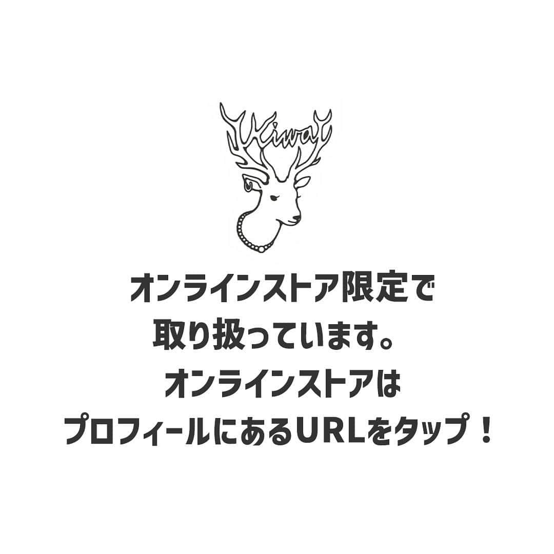 貴和製作所 公式さんのインスタグラム写真 - (貴和製作所 公式Instagram)「SWIPE▶︎▶︎▶︎ 【新作レシピ&セット】 基本テクニックで作れる！とっておきのスマホポーチ  お出かけが多くなるこれからのシーズンに大活躍のスマホポーチを、コーディネートの主役になるアクセサリーのようなデザインでご用意しました。 どちらもテグス編みの基本テクニック「8の字編み」( #貴和8の字編み )で作ることができるので、はじめてさんにもおすすめです。  ━━━━━━━━━━━━━━━━  オンラインストア限定になります。 @kiwaseisakujo のプロフィールにあるURLからオンラインストアをチェックしてくださいね！  ━━━━━━━━━━━━━━━━  We have a new recipe for beaded bags! These are not difficult. Have fun making them🫶  ✈️ You can purchase Kiwaseisakujo products from overseas. We have introduced WorldShopping service who will purchase on behalf of you and deliver it to your doorstep. With support available in multiple languages, enjoy shopping in Kiwaseisakujo.  ━━━━━━━━━━━━━━━━  #公式貴和製作所本部スタッフ #貴和製作所 #貴和製作所のパーツ #handmade #diy #diycrafts #ハンドメイド #パールアクセサリー #スマホショルダー #スマホポーチ #スマホケース #モバイルケース #お出かけコーデ #パールバッグ #ミニバッグ #ビーズバッグ #ビーズ編み #テグス編み #beadsbag #beading #handmadejewelry #핸드메이드 #핸드메이드귀걸이 #비즈팔찌 #手工」4月26日 17時53分 - kiwaseisakujo