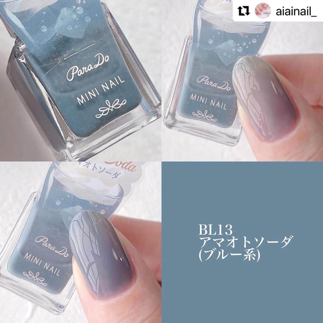 パラドゥ (ParaDo) ネイル部さんのインスタグラム写真 - (パラドゥ (ParaDo) ネイル部Instagram)「パラドゥネイル部公式殿堂アンバサダーの @aiainail_ さんのミニネイル23SSカラースウォッチ💗  速乾でちゅるんとした仕上がりになります💅✨  .。.:*・゜＋.。.:*・゜＋.。.:*・゜＋.。  パラドゥミニネイル 2023SS 新色♡ ⁡ ⁡ @parado_nailbu より 2023春夏新色が4/19(水)に発売されます♡ ⁡ 発売される新色テーマは 「Romantic Soda(ロマンティックソーダ)」🍹 過ぎ去った6つの恋の記憶を、 甘いクリームソーダに閉じ込めてお届けします。 カラーバリエーションは全6色です。 ⁡ 本日は全色スウォッチをご紹介します♡ 2枚目〜は右上が一度塗り、 左下が二度塗りです🌼 ⁡ 塗っているところは動画に載せているので リール動画よりご覧ください♡ ⁡ ⁡ ⁡ - 𝒄𝒐𝒍𝒐𝒓 𝒍𝒊𝒔𝒕 - ⁡ ▫︎ BL13アマオトソーダ 「水泡」のように、透け感の強いブルー ⁡  ▫︎ OR04タソガレソーダ さりげないのに印象的な、大人系のオレンジ ⁡  ▫︎ GD04シオサイソーダ 線状プリズムラメを配合した、透け感ゴールド ⁡  ▫︎ GN04コモレビソーダ 繊細なラメの入った、おだやかなグリーン ⁡  ▫︎ PL08アサヤケソーダ シックで落ち着きのある、アンニュイなパープル ⁡  ▫︎ 𝖯𝖪𝟣𝟨スナハマソーダ ほんのり日焼けしたような砂質感のピンク ⁡ ⁡ ⁡ ┈┈┈┈┈┈┈┈┈┈┈┈┈┈┈┈ パラドゥミニネイル 2023春夏新色 「Romantic Soda (ロマンティックソーダ)」 全6色 4.0ml / 各¥385(税込) ⁡ 全国のセブンイレブンで購入できます🦢 ┈┈┈┈┈┈┈┈┈┈┈┈┈┈┈┈ ⁡ ⁡  #パラドゥ #新作コスメ #新色 #コンビニコスメ #RomanticSoda #春ネイル #夏ネイル #セルフネイル #パラドゥネイル部 #パラドゥネイル #nailpolish #네일컬러 #指甲油 #ネイル #japancosmetics #코스메틱 #彩妆 #化妝 #seveneleven #japantrip #春天美甲 #美甲推薦 #マニキュア#美容 #instamakeuplovers #instabeauty #cosmetics #nail #cosme」4月26日 17時53分 - parado_nailbu