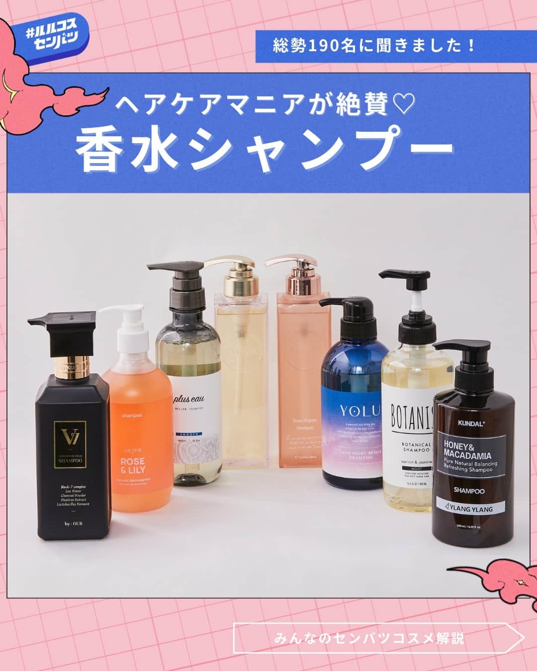 Lulucosのインスタグラム