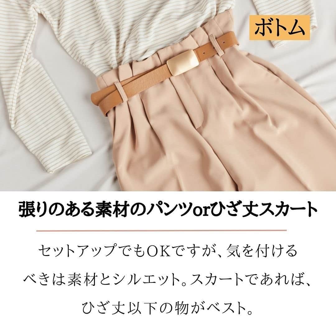 EDIST. CLOSET さんのインスタグラム写真 - (EDIST. CLOSET Instagram)「今ではお仕事スタイルの定番となった「オフィスカジュアル」ですが、どんなコーディネートまでがOKラインなのかイマイチわからないという方も多いのでは？ ここでは一般的なオフィスカジュアルの、基本なルールをご紹介します。  【今回の記事は「EDIST. +one」よりpickup！】 女性たちのファッションをサポートする情報をお届けしています。 今回紹介した『【解決！】今さら聞けない「オフィスカジュアル」「お仕事カジュアル」の基本ルール』の記事はEDIST.+oneにて、より詳しくご覧いただけます。 ※プロフィール欄リンクツリーから☑︎  エディクロなら、悩まずにそのままオフィスカジュアルコーデごとレンタル！  ▶︎ EDIST.+oneはこちら https://closet.edist.jp/edist-plus-one/  EDIST.＋oneの記事は プロフィール欄リンクツリーからご覧いただけます。  ーはじめてレンタルサブスクをスタートする方にー 初月無料キャンペーン開催中！ 最初の月0円でご利用いただけます。 さらにお友達紹介でご入会すると1,000円分のエディストポイントプレゼント🎁 ご紹介クーポンコードを発行しているエディストメンバーは #エディクロお友達紹介 で検索！  ▶︎詳しくはプロフィールから公式サイトをご覧ください  ____________________  #エディストクローゼット #edistcloset#ファッションレンタル#ファッションサブスク #オフィスカジュアルの#お仕事コーデ#ジャケットコーデ#パンツコーデ#スカートコーデ#大人カジュアル#キレイめコーデ#ファッション##30代ファッション#40代ファッション#アラフォーファッション#シンプルコーデ#パンプス#ファッション好き#ファッションコーデ#ママファッション#キレイめカジュアル#通勤カジュアル#オフィス私服」4月26日 17時56分 - edist.closet