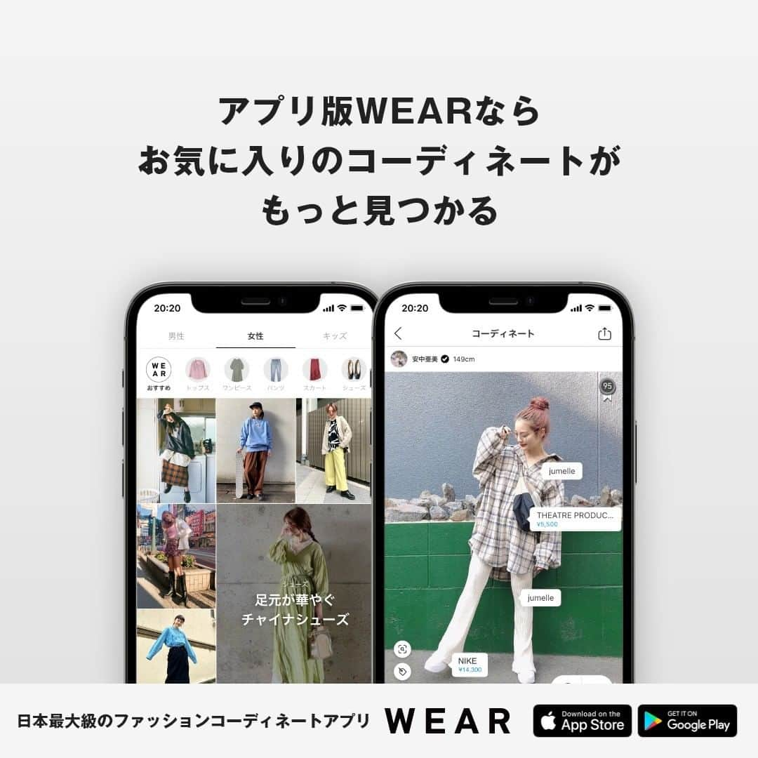 WEARさんのインスタグラム写真 - (WEARInstagram)「@wear_official では、トレンドのファッション情報をWEAR内のコーデと一緒に紹介！ ____________________________  今年トレンドが再熱しているビスチェのコーデを紹介❤  変わったデザインのビスチェを取り入れてみたり、ジャケットの上から合わせてみたりして、個性をプラスするのが今年っぽい着こなしのポイント✨✨  ぜひ、真似してコーディネートしてみてください🙌  WEARでも、「#ビスチェ」で検索すると、 他にも着こなしがたくさんチェックできます✅  コーディネートが気になったら「保存」をタップ☝ 【着用アイテムの詳細】はWEARアプリまたはウェブサイトで👀  如果你喜歡我們po的穿搭，請記得按"保存"喔☝ 【穿搭單品的詳情】可以透過WEAR應用或官網查看👀  ____________________________ #WEAR #ootd #outfit #fashion #コーデ #ブランドコーデ #淡色コーデ #高見えコーデ #インフルエンサー #春コーデ #春コーディネート #春服 #トレンドコーデ #着回しコーデ #デートコーデ #着こなし紹介 #大人カジュアル #きれいめカジュアル #ビスチェ #ビスチェコーデ #レイヤードコーデ」4月26日 18時04分 - wear_official