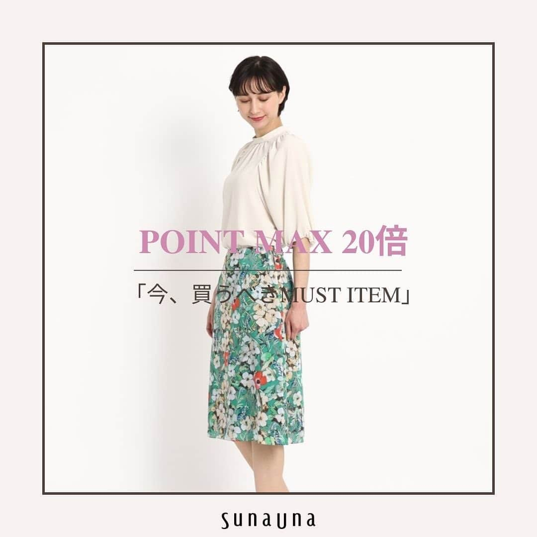 SunaUnaさんのインスタグラム写真 - (SunaUnaInstagram)「SunaUnaより、【4/30（日）まで！】ポイントマックス20倍に「今、買うべきマストアイテム」のご紹介です。  ■ボリュームスリーブブラウス  【2,600ポイントゲット！】  アーム部分を広めにし、たっぷりとギャザーをいれたボリュームスリーブがポイントのジョーゼットブラウス。 落ち感があり、ボリュームスリーブも着用しやすく仕上がります。 袖口にゴムが入っているので、袖丈の変化が楽しめます。  ・K92-86420  ◆ご注意◆  ※対象商品にはポイント倍率のアイコンが付きます。 ※本キャンペーンのご利用には、ワールド プレミアムクラブへの会員登録･ログインが必要です。 ※キャンペーン期間終了後の交換や追加のご注文は対象外となりますので、ご注意下さい。 ※本キャンペーンはワールド直営のオンラインストア限定企画です。   #SunaUna#スーナウーナ#きれいめファッション#オフィススタイル#大人ファッション#30代コーデ#40代コーデ#50代コーデ#お上品#レディースファッション#fashion#ファッション#レディース」4月26日 18時19分 - sunauna.official