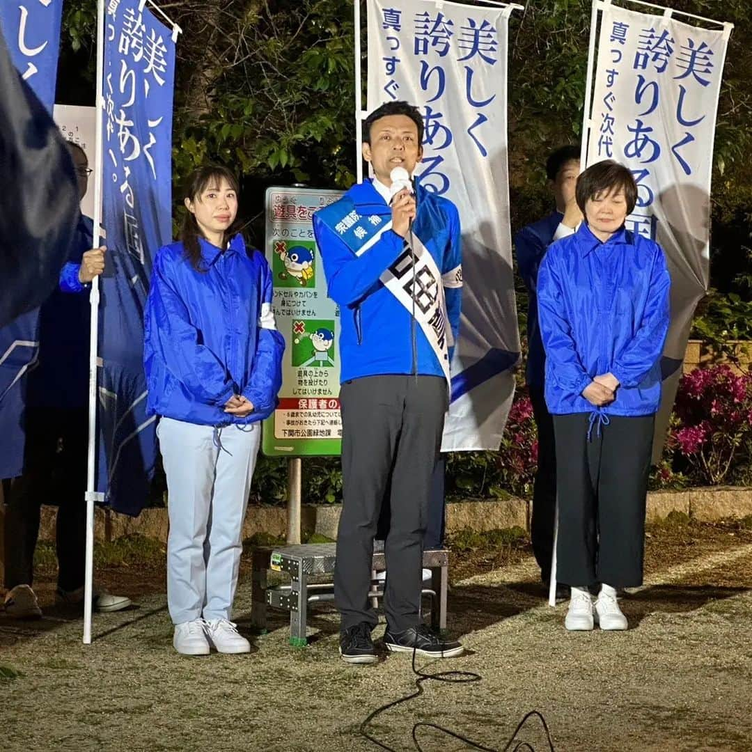 安倍昭恵さんのインスタグラム写真 - (安倍昭恵Instagram)「吉田真次代議士誕生です。 ご支援いただいた皆様、本当にありがとうございました。 これからもよろしくお願い致します！  #吉田真次  #ロン」4月26日 18時25分 - akieabe