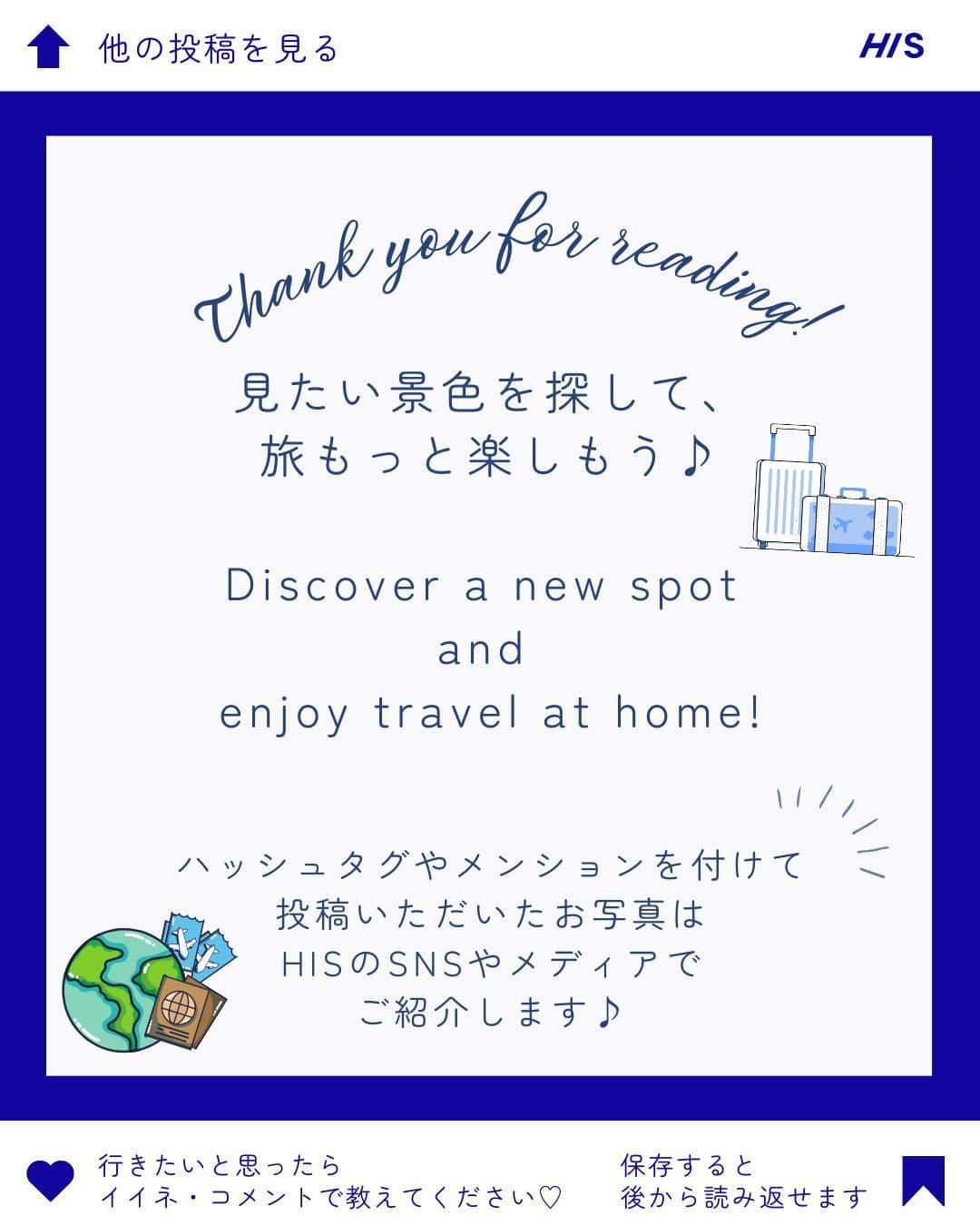 エイチ・アイ・エスさんのインスタグラム写真 - (エイチ・アイ・エスInstagram)「＼一度は見たい❗️富山の春の絶景✨／  富山県の県花でもあるチューリップ🌷 日本一の出荷量を誇り、約300種類の品種が栽培されています。  県内あちこちにチューリップの名所も👀 カラフルなチューリップのじゅうたん、一度は見る価値あります💛💚  …………………………………………………………… 📍 #にゅうぜんフラワーロード  📸 @_____mimosa.619_____ さん  立山連峰を背景にカラフルなチューリップ畑が広がるにゅうぜんフラワーロード🌷 今年の会場は、海や風車もすぐそばにある素敵な場所でした✨ ……………………………………………………………  旅先探しのヒントは こちらをチェック▶︎▶︎▶︎ @his_japan  —————— 📷旅のお写真募集中✈️ ——————  日本中、世界中の春旅のお写真を募集中🌸 #春旅のセカイ2023 のハッシュタグを付けて投稿してね🌹  また、旅の思い出は、@his_japan OR #his_japan2023 を付けてシェアしてください🙌  過去PICもOKです❗️  集まったお写真は、HISのSNSやオウンドメディアでご紹介🙆‍♀️  #旅の思い出 #国内旅行  #富山旅行 #富山おすすめ #チューリップ畑 #富山の春 #富山の本気  #次の旅先リスト #旅行好きな人と繋がりたい #写真好きな人と繋がりたい #旅したくなるフォト #旅スタグラム #インスタトラベル #女子旅 #ハネムーン #カップル旅  #instatravel #instapassport #photooftheday #instaphotography #worldtravelpics #worldtraveler #japantravelphoto #toyamatrip #nyuzenflowerroad  #toyamastagram」4月26日 18時30分 - his_japan