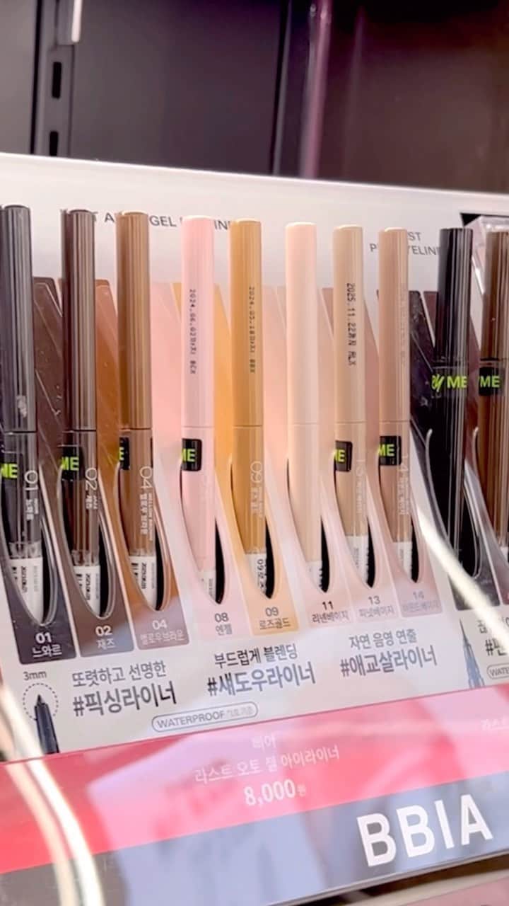 삐아 공식 인스타그램のインスタグラム