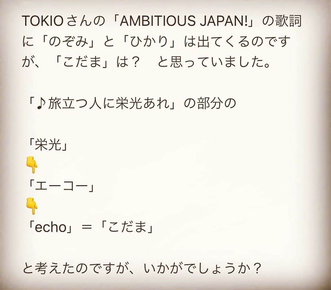 皆川勇気のインスタグラム：「問題提起」