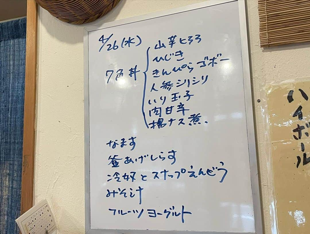 子守康範さんのインスタグラム写真 - (子守康範Instagram)「阪神電車御影駅で降りて高架下の市場「旨水館」をウロウロするも、定休日の店も多く、近所の食堂を探す。  ランチ営業は水曜日だけという店にたまたま入ったら大当たり。  七色丼も美味しかったけど、さりげなく貼ってあった笑福亭鶴瓶さんの言葉が忘れられない。  「自分の時間が終わるまで、一生懸命生きること」  覚えておきます。」4月26日 18時51分 - 10komori