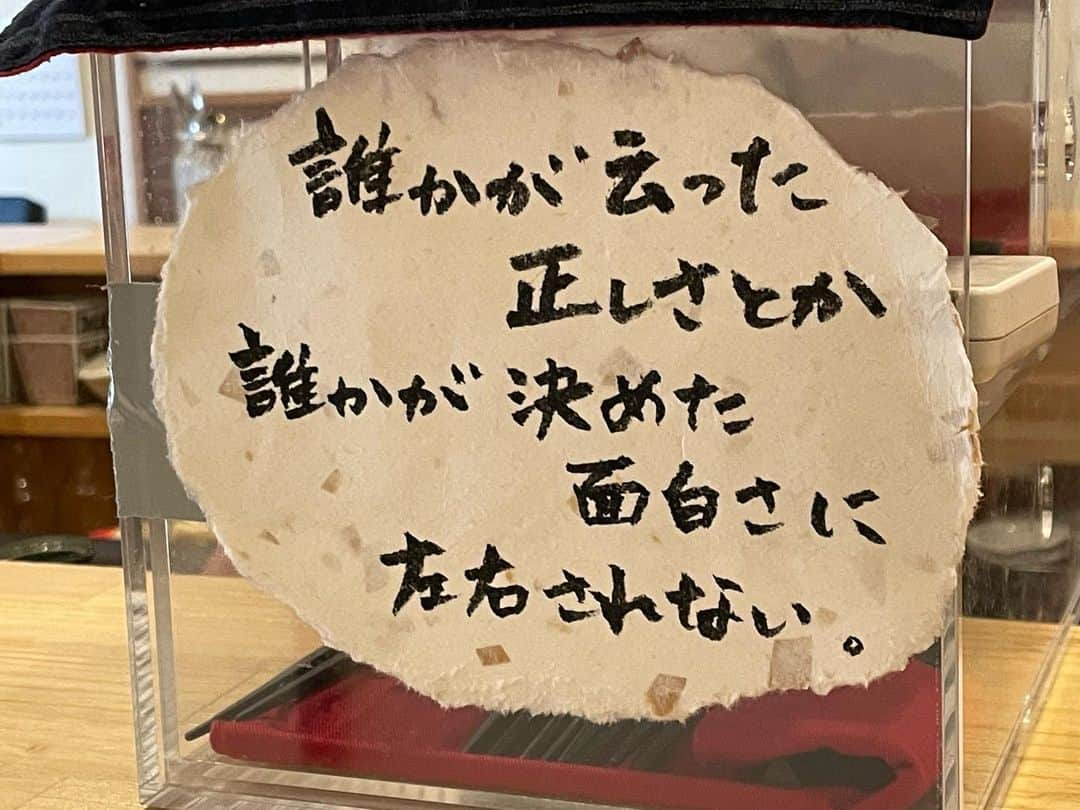 子守康範さんのインスタグラム写真 - (子守康範Instagram)「阪神電車御影駅で降りて高架下の市場「旨水館」をウロウロするも、定休日の店も多く、近所の食堂を探す。  ランチ営業は水曜日だけという店にたまたま入ったら大当たり。  七色丼も美味しかったけど、さりげなく貼ってあった笑福亭鶴瓶さんの言葉が忘れられない。  「自分の時間が終わるまで、一生懸命生きること」  覚えておきます。」4月26日 18時51分 - 10komori