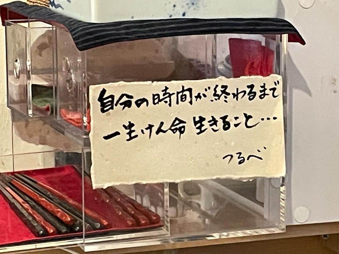 子守康範さんのインスタグラム写真 - (子守康範Instagram)「阪神電車御影駅で降りて高架下の市場「旨水館」をウロウロするも、定休日の店も多く、近所の食堂を探す。  ランチ営業は水曜日だけという店にたまたま入ったら大当たり。  七色丼も美味しかったけど、さりげなく貼ってあった笑福亭鶴瓶さんの言葉が忘れられない。  「自分の時間が終わるまで、一生懸命生きること」  覚えておきます。」4月26日 18時51分 - 10komori