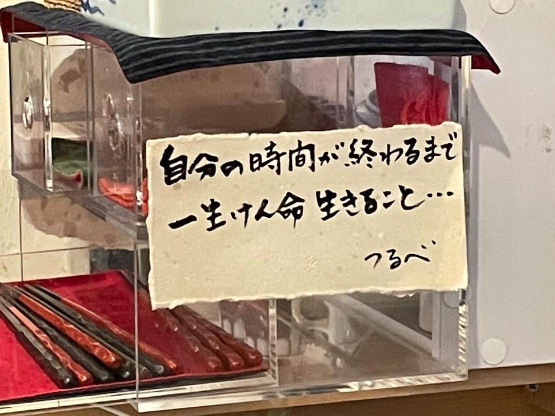 子守康範のインスタグラム：「阪神電車御影駅で降りて高架下の市場「旨水館」をウロウロするも、定休日の店も多く、近所の食堂を探す。  ランチ営業は水曜日だけという店にたまたま入ったら大当たり。  七色丼も美味しかったけど、さりげなく貼ってあった笑福亭鶴瓶さんの言葉が忘れられない。  「自分の時間が終わるまで、一生懸命生きること」  覚えておきます。」