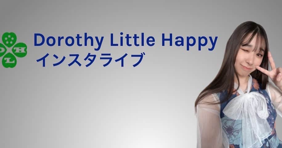 Dorothy Little Happyのインスタグラム