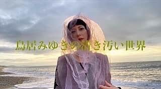 のインスタグラム：「まもなく 19時から FLAGで 生配信 今日は無料す エルシャラカーニせいわさん」