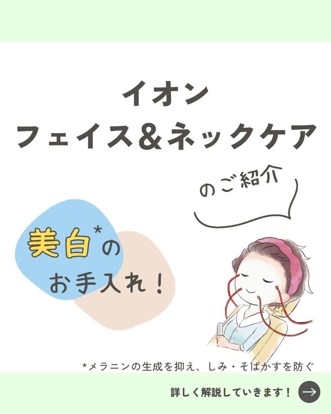 966_skincareのインスタグラム