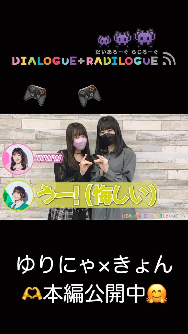 DIALOGUE+のインスタグラム