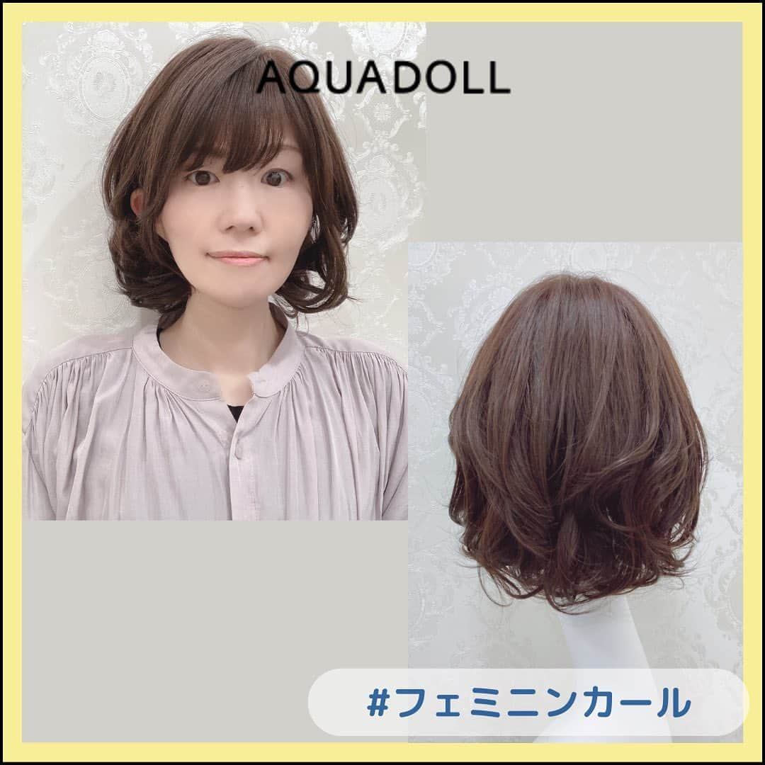 AQUADOLL アクアドールウィッグさんのインスタグラム写真 - (AQUADOLL アクアドールウィッグInstagram)「こんにちは😊 アクアドール横浜サロンの鎌倉です⭐️  横浜サロンオリジナルスタイルのご紹介です❣️  フェミニンなカールのボブスタイル❤️  ベースのカットは肩くらいのボブで、 表面だけ軽さが出せるようにレイヤーを入れて カットしました❣️  大きめのカールで動きを出し、好みの束感やカール感を手ぐしやブラシで調節しやすいようになっています☺️ まとまったカールだと落ち着いた印象に、 束感を出して毛先を散らすとボリュームが出て華やかな印象になります💕💕  元々くせ毛の方や、カールスタイルをやってみたかった方！おすすめです😉💕  横浜サロンオリジナルスタイル 一点物です✨ pwm00B カラー　CBKM(ショコラブラック) サイズ　M ¥71,800-(税込)  皆様のご来店お待ちしております☺️  #AQUADOLL#アクアドール#アクアドールヴィーナス#アクアドールウィッグ#医療用ウィッグ#ウィッグ#wig#カツラ#かつら#ウィッグ生活#抗がん剤#抗がん剤治療#副作用#乳がん#がん#がん患者#脱毛症#円形脱毛#円形脱毛症#自己免疫疾患#多発性脱毛症#薄毛#抜毛症#横浜#横浜サロン#ヘアピース#脱毛#乏毛症#関内」4月26日 19時12分 - aquadollwig