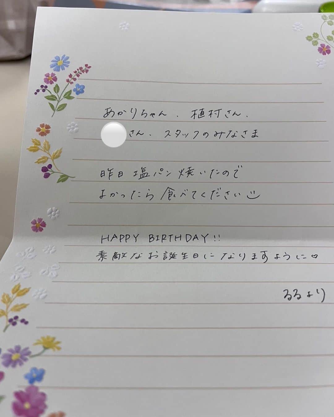 植村あかりさんのインスタグラム写真 - (植村あかりInstagram)「⁡ ⁡ ⁡ 傘おそろいだと仲良しみたい🥲 ⁡ ⁡ ⁡ #juicejuice#るるぱん#段原瑠々#宮崎由加」4月26日 19時08分 - akari_uemura.official