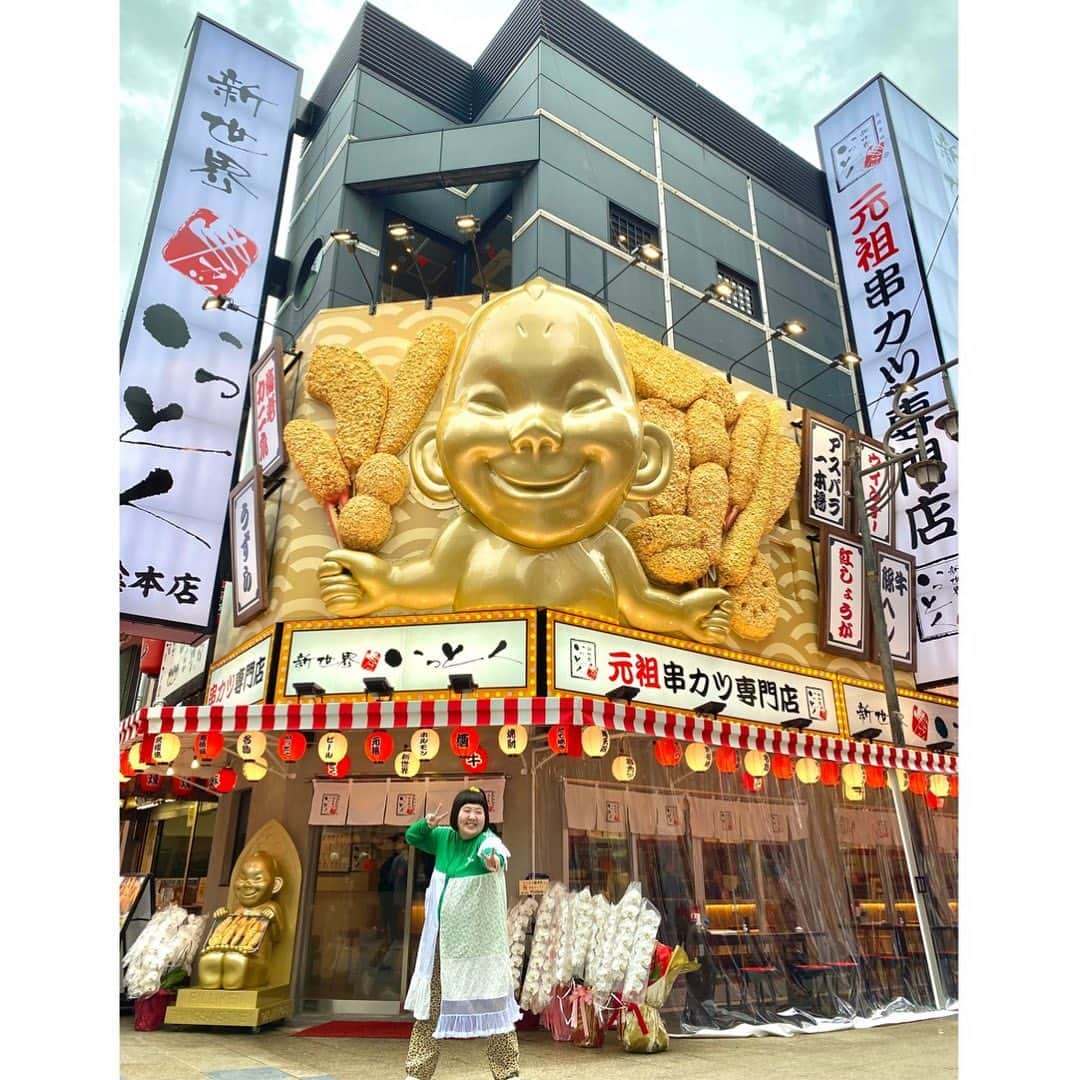 酒井藍のインスタグラム：「.  今日は、新世界串カツいっとく総本店さんにお邪魔しました😊  私は、えびしそ巻き🦐の虜になりました‼︎‼︎‼︎‼︎ あと、私の手と同じくらいの大きさの紅しょうがも最高でした🫶  そして、いっとくさんの串カツのころものサクサクを動画から感じてほしいです‼︎‼︎‼︎‼︎ 凄いからー🤣‼︎‼︎‼︎‼︎‼︎‼︎‼︎  串カツ以外のメニューも最高よー🥹✌️ 名物のどて焼も最高‼︎‼︎‼︎‼︎ ホルモン焼も最高‼︎‼︎‼︎‼︎‼︎ ずっと噛んどきたかった🤣 美味しすぎて、飲み込むのもったいないホルモンでした🥰  皆さんも、新世界に来たら是非行ってみてくださーい✌️ メニュー全種類制覇したくなっちゃうよー😆🎊  #新世界串カツいっとく #新喜劇串カツ #大阪観光 #新世界串カツいっとく総本店 #pr #黄金の串カツ @ittokushinsekaikushikatsu」