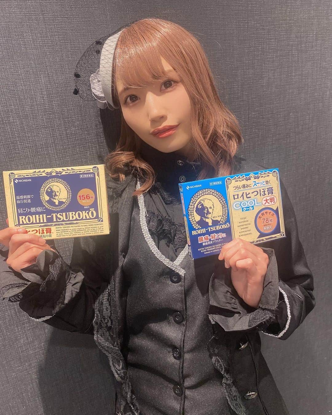 石原美沙紀のインスタグラム：「【すごく嬉しいお知らせ✨】 なんと‼️‼️‼️ #ニチバン @nichiban_japan さんから、私が大好きで愛用しているロイヒつぼ膏を頂きました‼️ 素敵なお手紙まで頂いて胸いっぱいです。ニチバンさんを一生推していく☺︎🩷 #少ステ お衣装で📸 キャストさんにもいくつかお裾分けしました☪︎ #ロイヒつぼ膏 効きますよ、、！  #愛用品　#肩こり改善　#腰痛改善　#舞台 #데일리　#셀카　#일본　#친구해요 #instagood #instalike #instafashion #japanesegirl #cute  #アイドル  #selfie #followme #likeforlikes  #写真好きさんと繋がりたい#idol #japanese #メイク #フォローミー　#follow #モデル #推し」