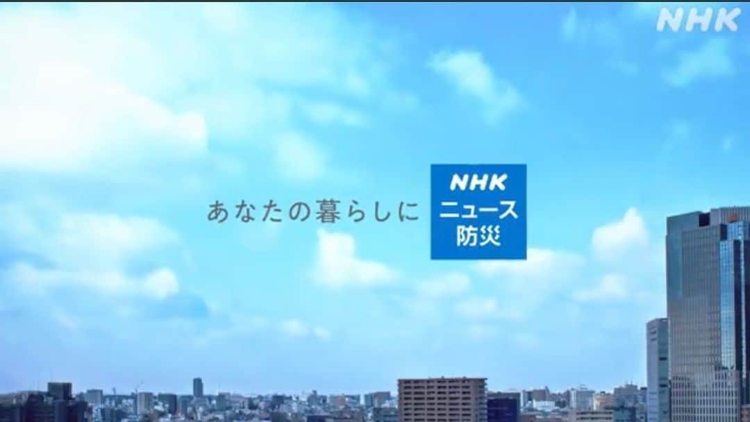 山根愛のインスタグラム：「◎お知らせ◎  公共メディア通信 アプリ「NHK ニュース・防災」に出演しています。 ぜひ皆さんチェックしてみてください。 見つけた報告お待ちしてます🕊」