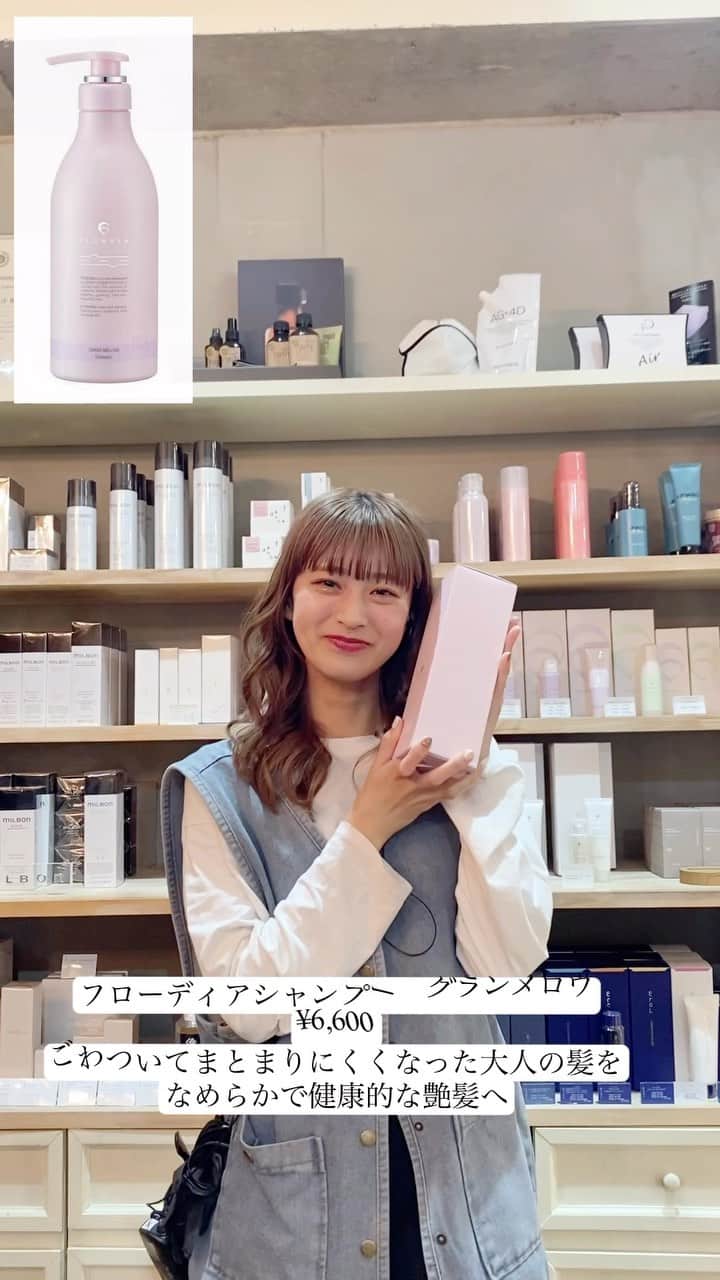 Switch HAIRのインスタグラム