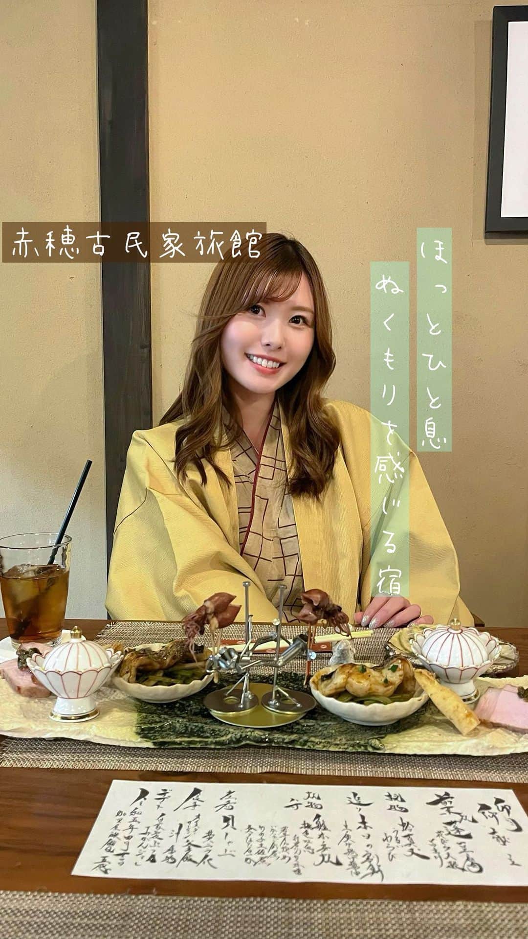 YOUKORINのインスタグラム