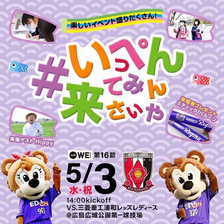 島袋奈美恵のインスタグラム