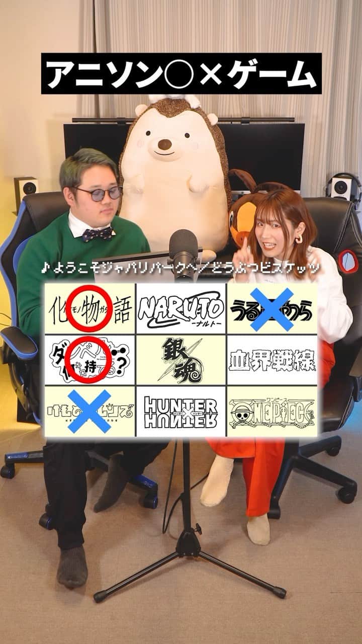 灯橙あかのインスタグラム