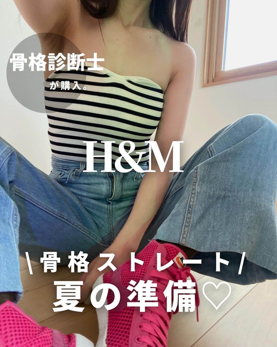 pisatamagoのインスタグラム