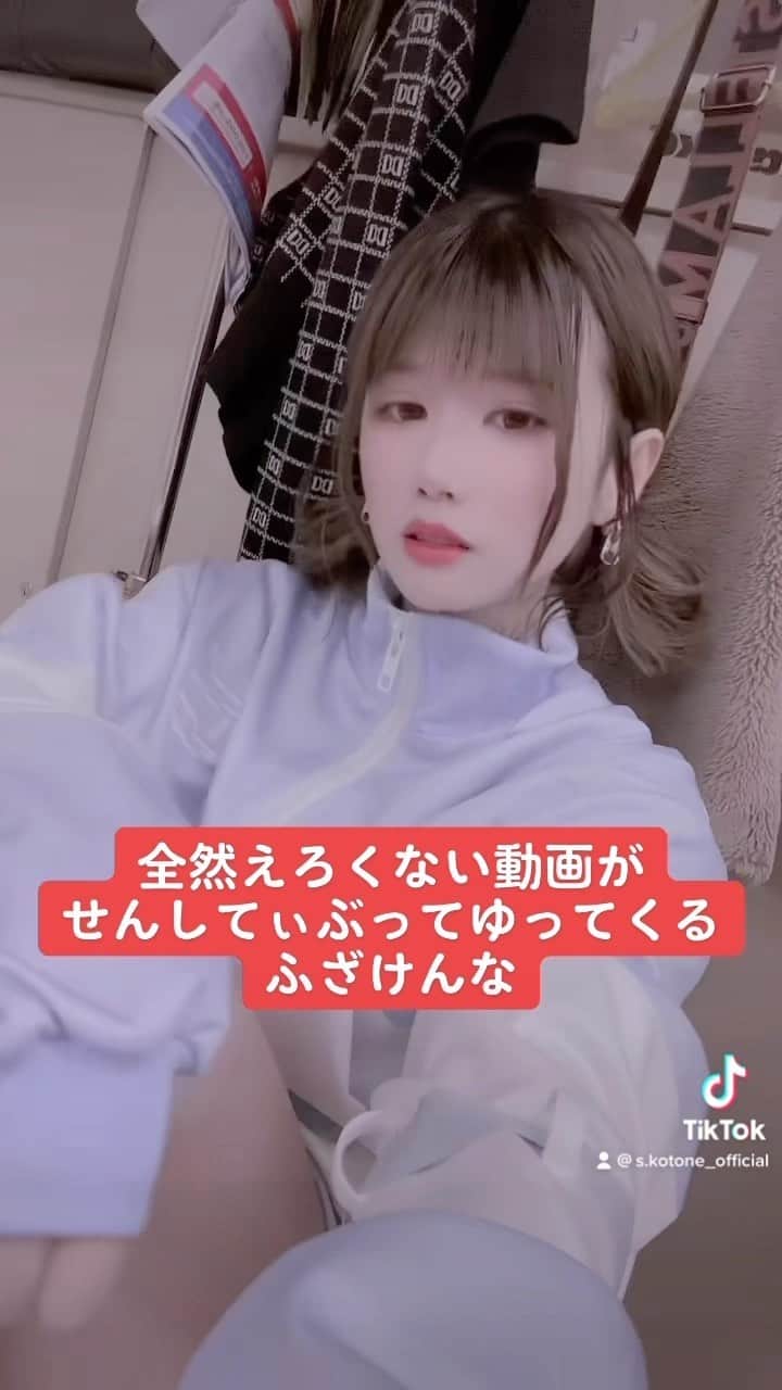 涼宮琴音のインスタグラム