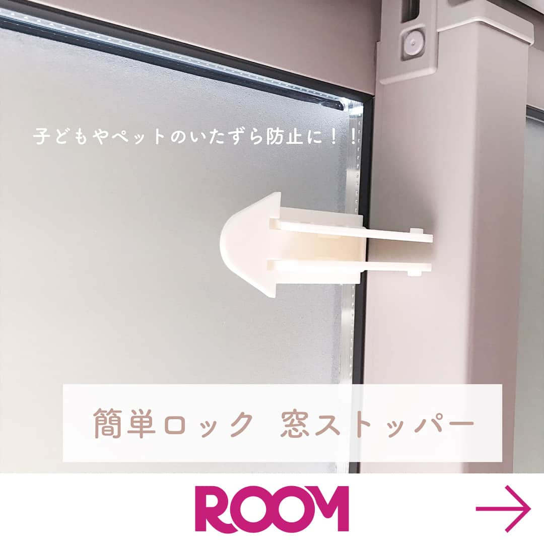 ROOMさんのインスタグラム写真 - (ROOMInstagram)「今週の特集更新しました🤓 ROOM's Monthly★売れ筋セレクション！ 5月号  💡お試し梅干し 💡木製鍋敷き 💡スマホ防水ケース 💡吸水リストバンド 💡泥クリヤ  他にも気になるアイテムがあるよ！ ROOMアプリからは『見つける』タブ→特集バナーから♪  まだ知らない いいものが発見できるかも♥ チェックしてみね！  #楽天ROOM　#楽天ROOMに載せてます　#ROOMユーザーGWはファイトだよ😘」4月27日 12時00分 - room_rakuten