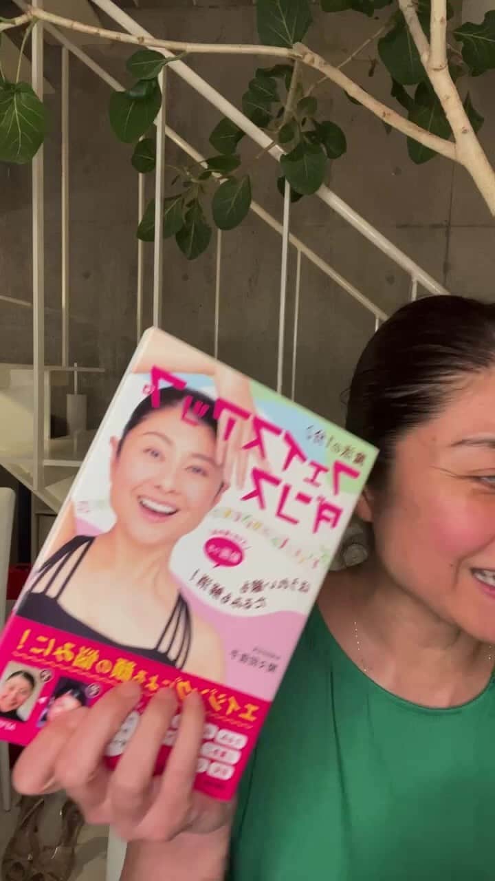 間々田佳子のインスタグラム：「今日もありがとうございました❣️ 明日行ってきます！」