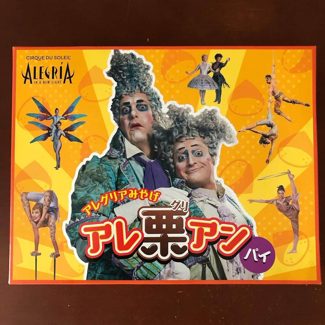 雨月衣のインスタグラム：「今朝家に届いた アレグリア土産の品。  「アレ栗アンパイ」🥧🌰🤣  そして 「アレグリア　アマグリア」 🌰🌰😂  ダジャレ土産😭😂🤣 わざわざ東京から前橋まで 送ってくれた😂😭🤣  どうもありがとう！ おいしかったよ！ アレ栗アンパイと アマグリアを一緒に食べると とっても美味しいよ！  #アレグリア #アレグリアみやげ #アレ栗アンパイ #アマグリア」