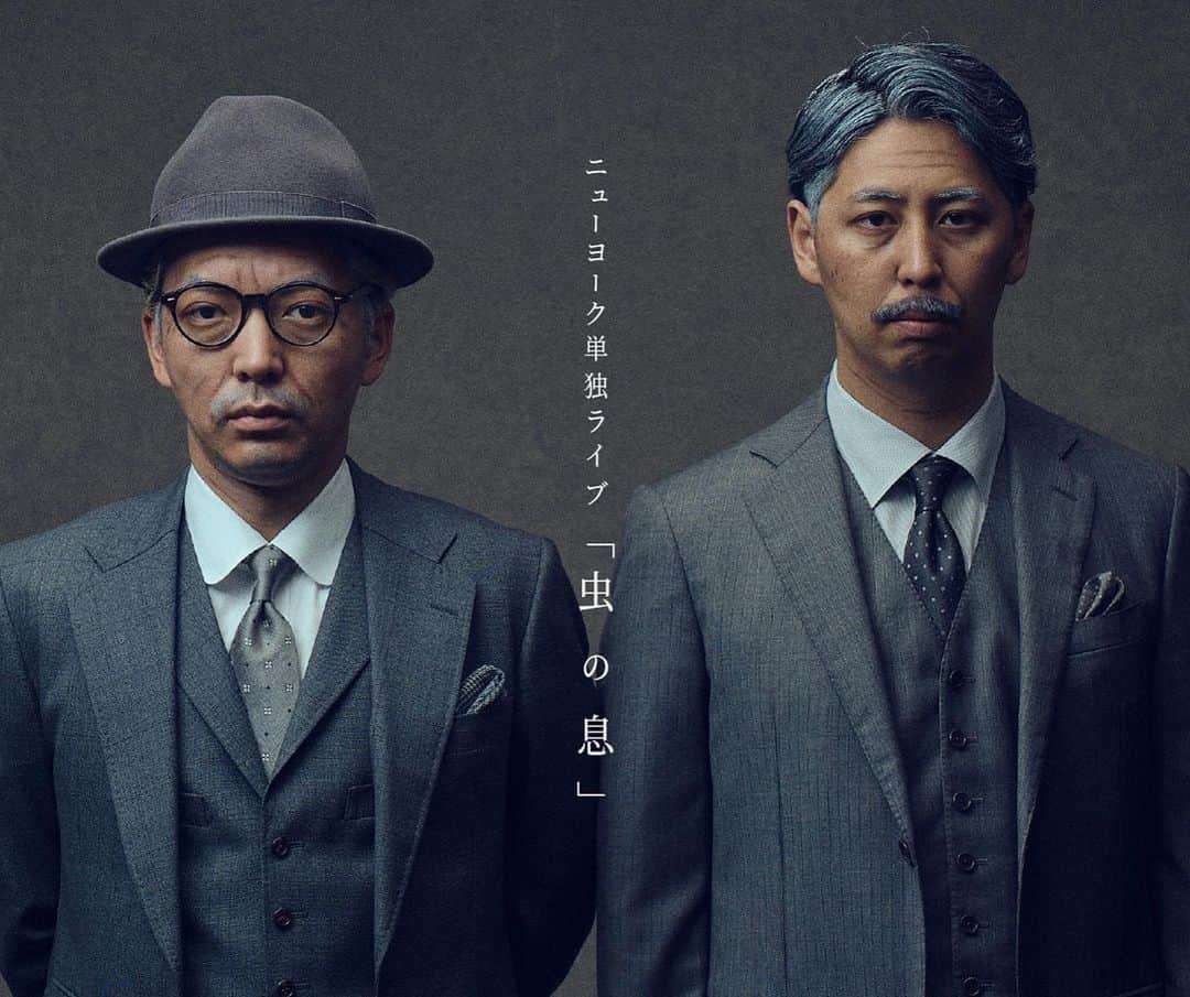 のインスタグラム：「ニューヨーク単独ライブ  「虫の息」  皆様ひとつ宜しくお願い致します。  https://yoshimoto.funity.jp/kglist/」