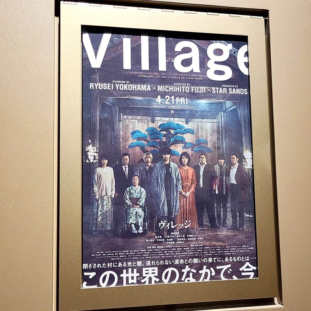 のインスタグラム：「映画『ヴィレッジ』  閉鎖的な村に異様にそびえたつゴミ処理場、村での狭い人間関係の中で希望のない人生を送る人々の社会派サスペンス映画でした！  面白くて引き込まれました。 皆さんもぜひこの村(映画館)に引き込まれに行ってください(*´ー｀*)　  #映画#ヴィレッジ#霞門村#美しい集落#薪能#社会派サスペンス#レギュラー松本#あるある探検隊」