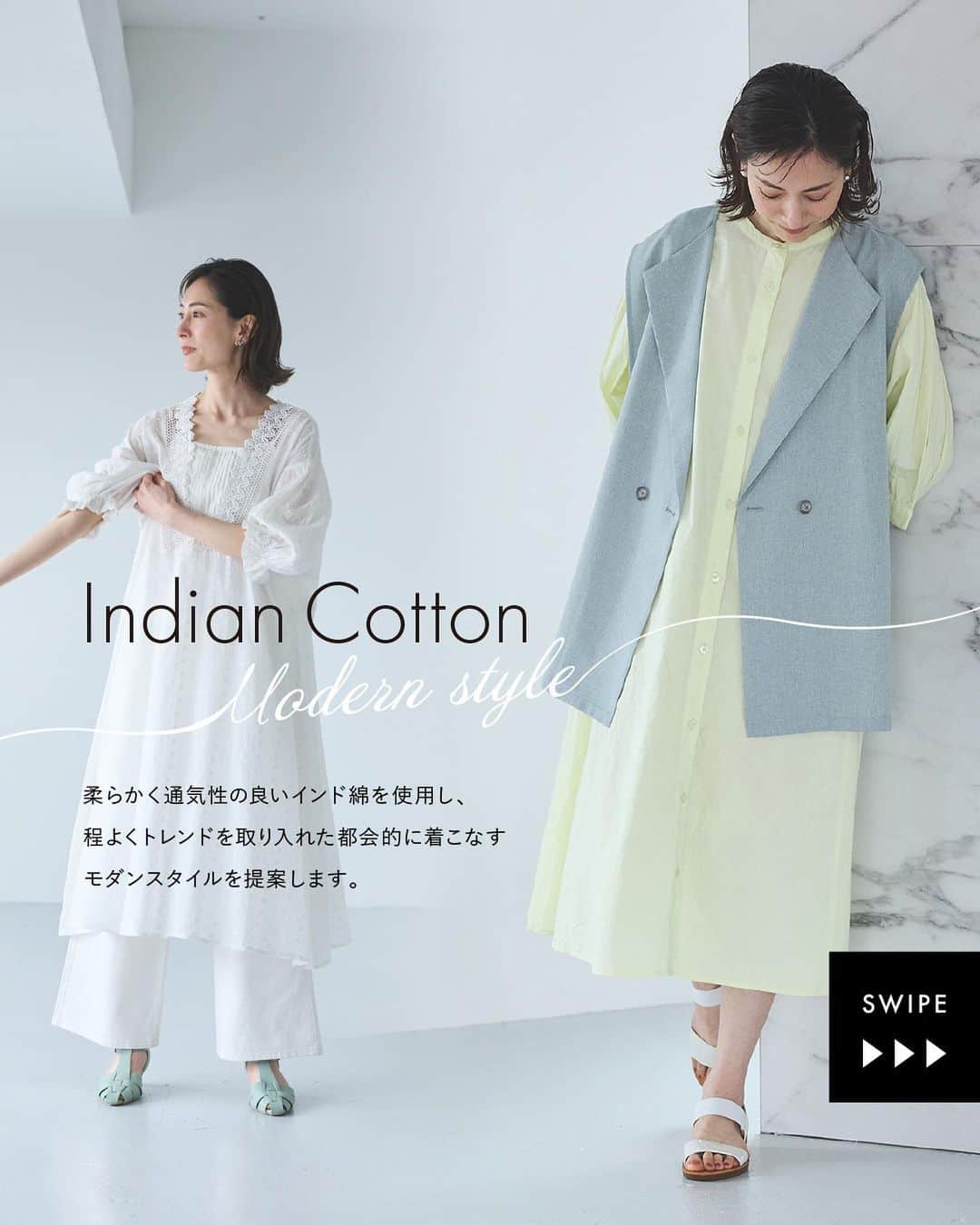 Green Parks(グリーンパークス) さんのインスタグラム写真 - (Green Parks(グリーンパークス) Instagram)「【Indian cotton】 毎年大人気の#インド綿 シリーズ。 今年のテーマは「脱・カジュアル」‼︎ 程よくトレンドを取り入れた、 都会的でモダンなインド綿スタイルをCHECK。  #GreenParks #グリーンパークス #chocolraffinerobe #ショコラフィネローブ   #大人カジュアル #オトナカジュアル  #夏コーデ #20代コーデ #20代ファッション  #30代コーデ #30代ファッション  #40代コーデ #40代ファッション  #インド綿ワンピース #インディアンコットン  stripe_intl」4月26日 22時40分 - green_parks