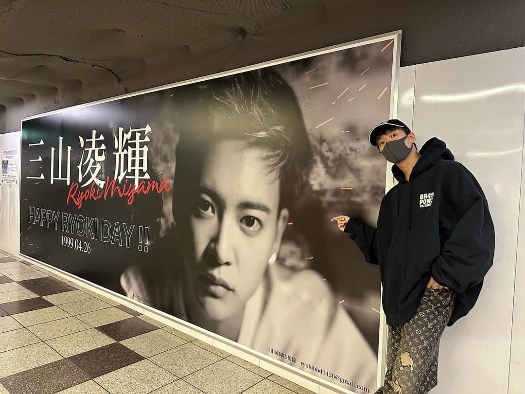 三山凌輝のインスタグラム