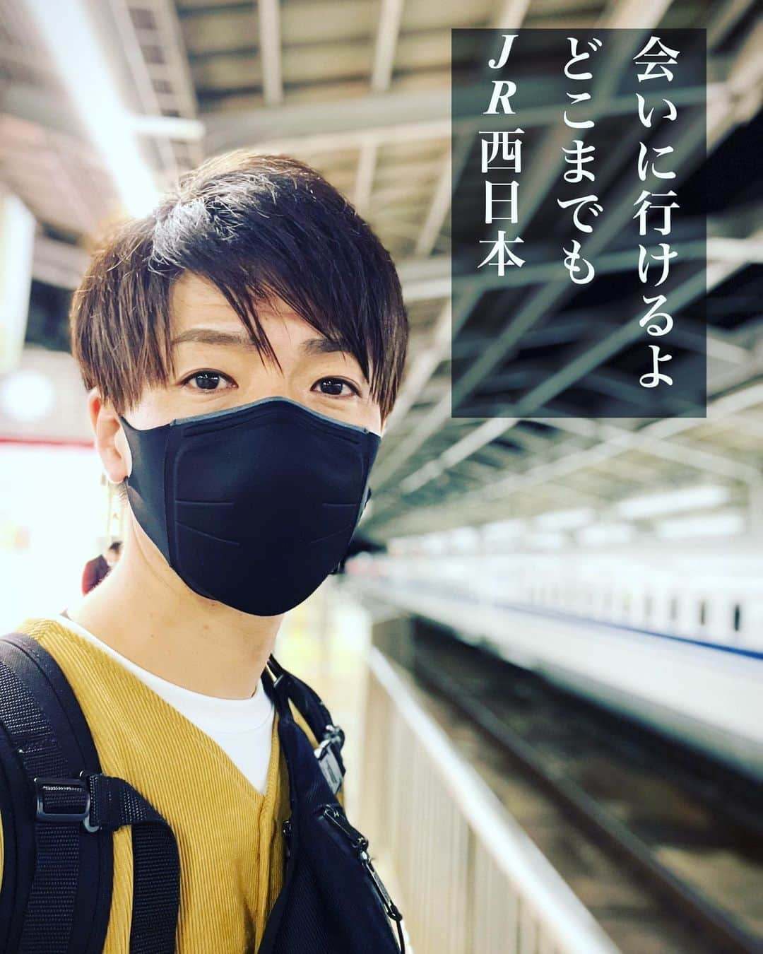 辻井亮平さんのインスタグラム写真 - (辻井亮平Instagram)「やかぁっしゃい。  #JR西日本 #山さん」4月26日 22時57分 - aironhed_tsujii