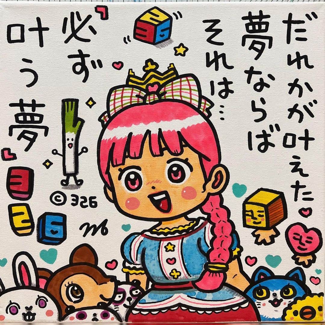 326のインスタグラム：「もう何を紹介して何を紹介してなかったか？が、マジで分からんくなったので https://linktr.ee/326factoryの中に 全ての絵がDL出来る場所を作ったのでそこで見てもらえたら嬉しいです笑 販売する以外は何に使っても大丈夫です。好きに楽しんでね 個展は文化祭であり修学旅行です。楽しんだもん勝ちです笑」