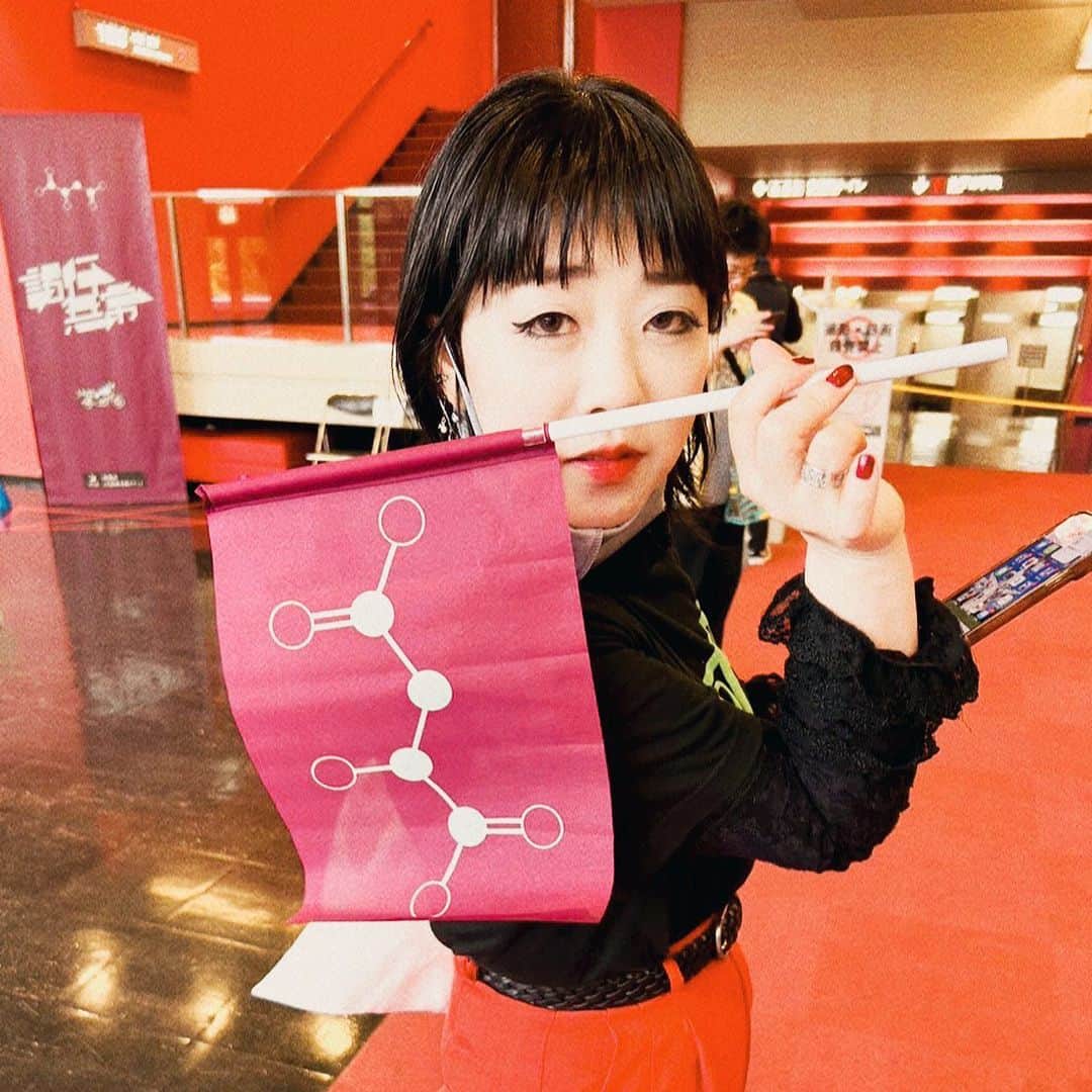 中野聡子（日本エレキテル連合）のインスタグラム：「椎名林檎さんのライブに橋本さんと行ってきました。とてもよかったです。 林檎さんを表す形容詞が発見されてないので語彙力がゴミみたいになります。  電子チケットパニックに御助言くださった皆様ありがとうございました。 千秋楽もゆく。  #名林檎と彼奴等と知る諸行無常」