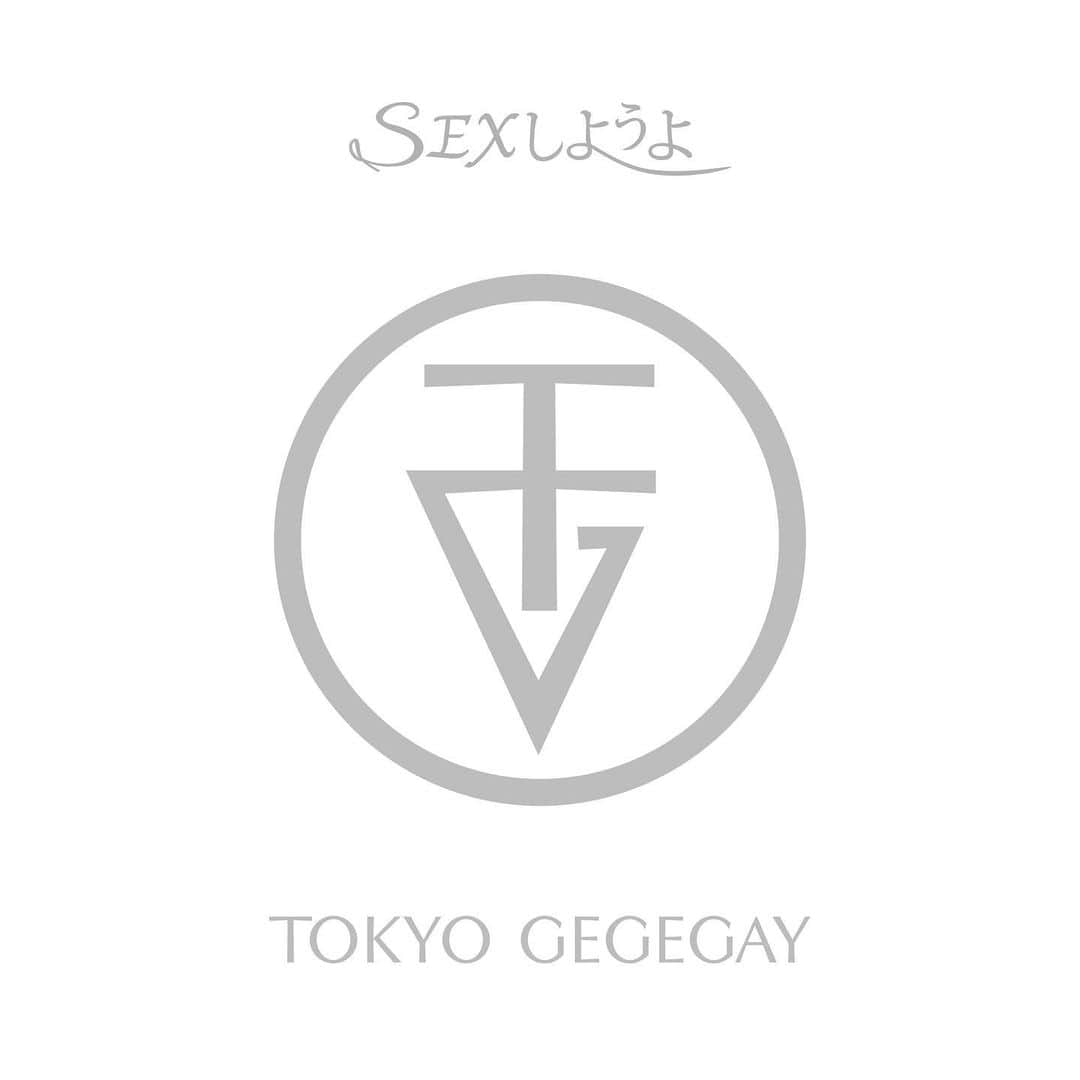 東京ゲゲゲイのインスタグラム：「[2023/4/27(Thu) 0:00 Digital Release!!] TOKYO GEGEGAY -  SEXしようよ (Official Audio) #東京ゲゲゲイ #SEXしようよ」