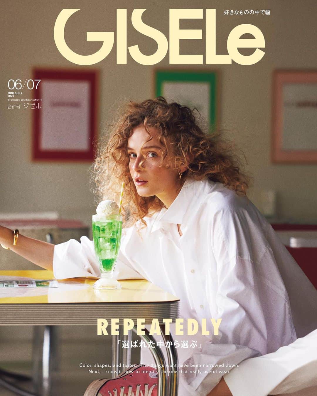 GISELe編集部のインスタグラム：「ㅤ  GISELe 6.7月合併号 ⁡ REPEATEDLY 「選ばれた中から選ぶ」  本日発売です📚 ⁡ #GISELe #GISELemagazine #ジゼル #選ばれた中から選ぶ  #好きなものの中で幅」